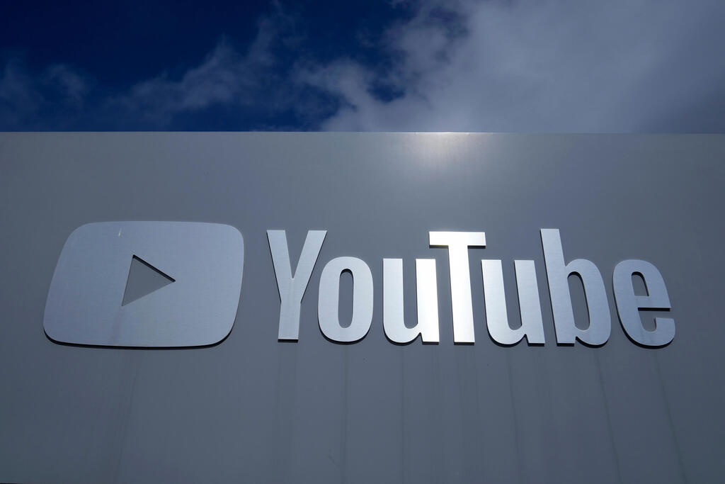 YouTube (Photo: AP Photo/Jeff Chiu) יוטיוב