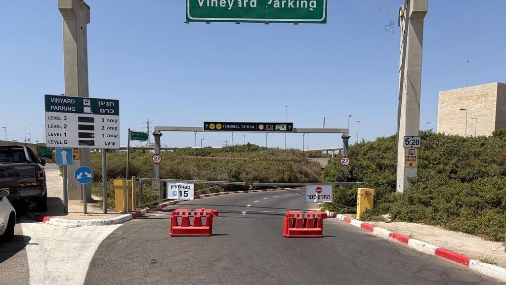 Entrance to Ben Gurion Airport blocked (Photo: Meir Turgeman) החסימות בכניסת נתב"ג