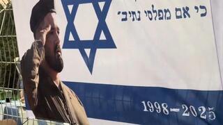 רס"ן שחר נתנאל בוזגלו ז"ל 