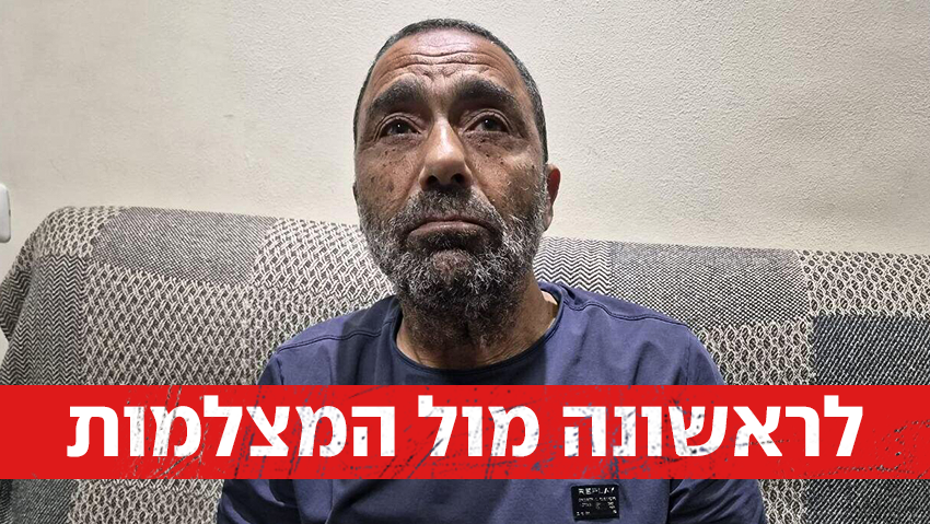 "אם יש גיהינום - אנחנו חיים בו": סכסוך הדמים עם ג'רושי שהוביל ל-10 נרצחים במשפחה אחת