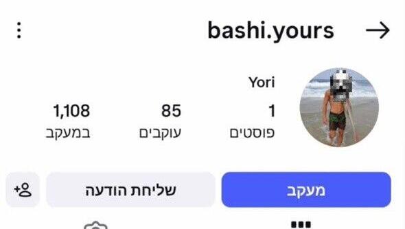 חשד: התחזה לנער וביקש מיותר מ-20 קטינות לבצע בעצמן מעשים מגונים