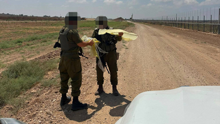 עפיפון נוסף התגלה בבארי
