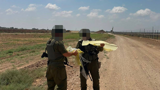 עפיפון נוסף התגלה בבארי
