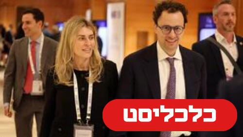 מנכ"ל אנתרופיק דריו אמודיי ואשתו קאמי קלארק 