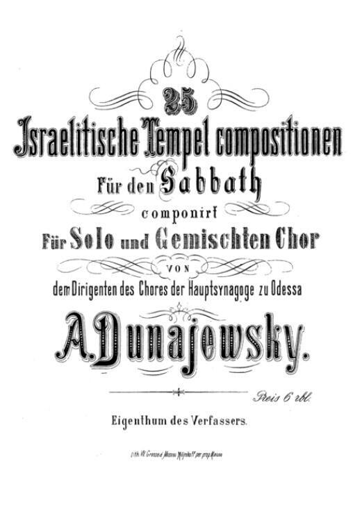 The first page of one of the sheet music booklets found in the Frankfurt archive: Abraham Dunajewski’s ‘25 Synagogue Compositions’ (1893) (Photo: Courtesy of Assaf Levitin) העמוד הראשון של אחת מחוברות התווים שנמצאו בארכיון בפרנקפורט: 25 יצירות לבית הכנסת של אברהם דונייבסקי (1893)