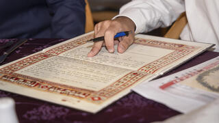 כתובה בחתונה, אילוסטרציה