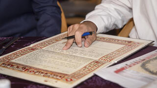 כתובה בחתונה, אילוסטרציה