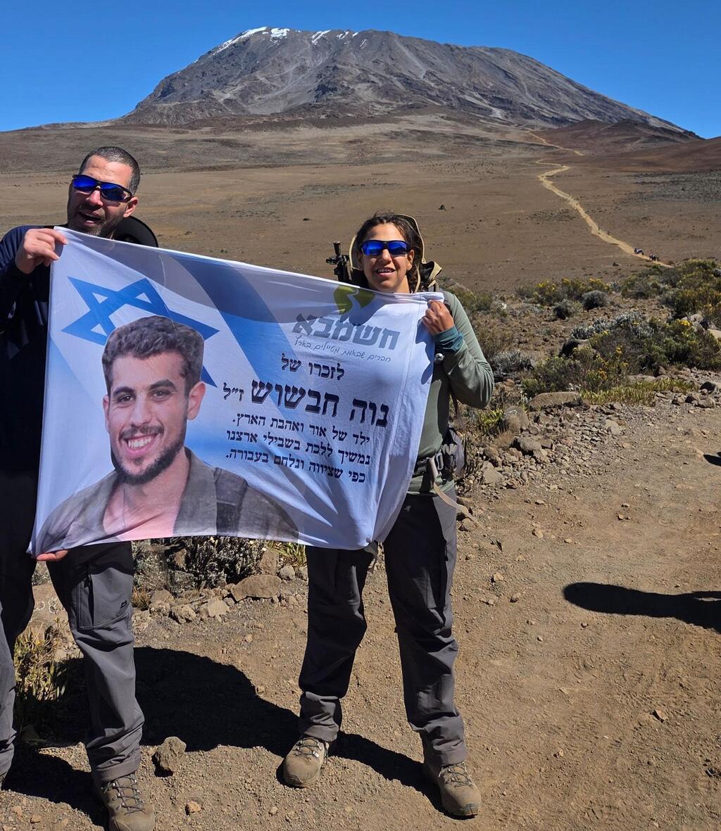 Israelis with disabilities, terror survivors and teens conquer Kilimanjaro together (Photo: Courtesy) Israelis with disabilities, terror survivors and teens conquer Kilimanjaro together