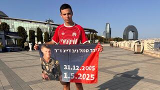 דור דייג עם תמונת אחיו, ניב דייג ז"ל
