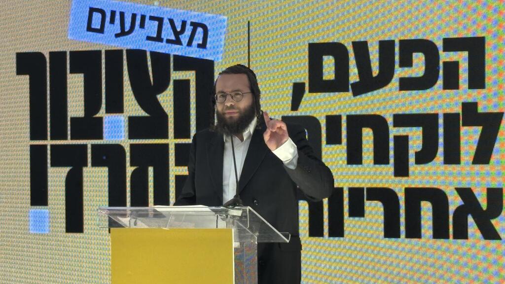 מוטי לייטנר בהשקת קמפיין הבחירות של המפלגה "הציבור החרדי"