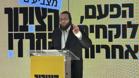 מוטי לייטנר בהשקת קמפיין הבחירות של המפלגה "הציבור החרדי"