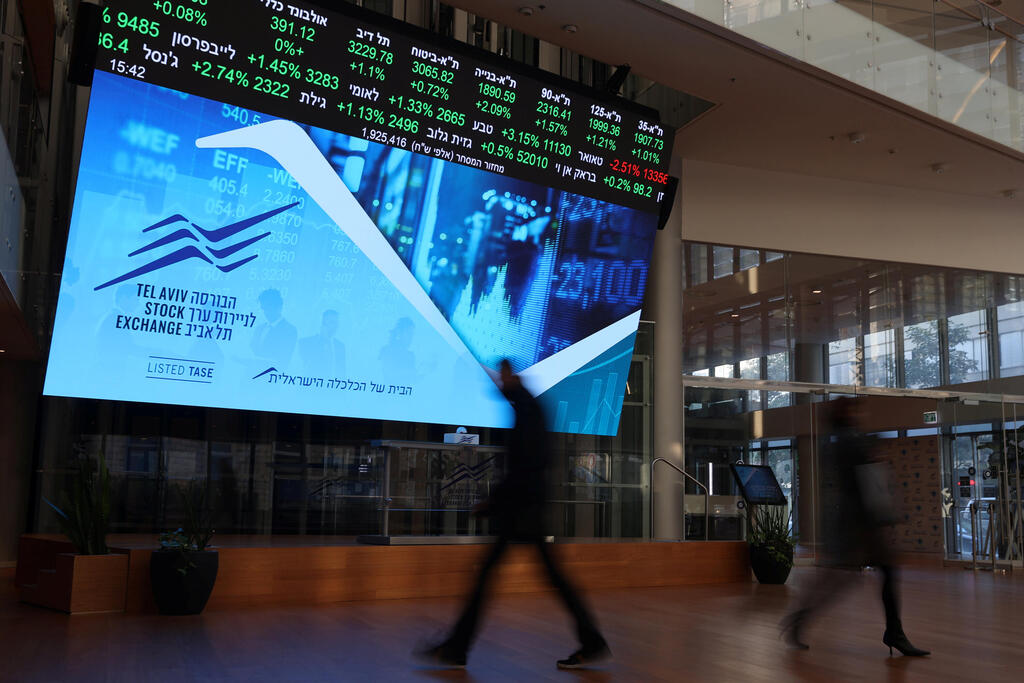 Tel Aviv Stock Exchange (Photo: Orel Cohen) ה בורסה לניירות ערך ב תל אביב הבורסה לניירות ערך בתל אביב