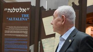 נתניהו