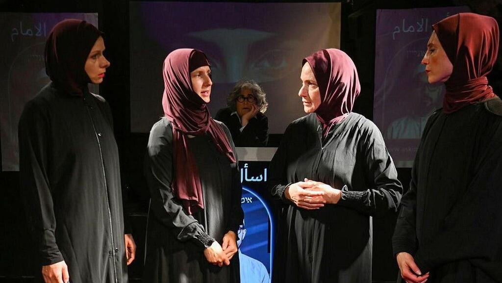 A scene from the Israeli production of 'My Sleeping Handsome,' directed by Roy Horovitz and based on a play by imprisoned Russian playwright Svetlana Petriychuk. The production follows Russian women targeted online by ISIS recruiters 