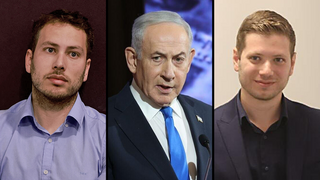 יאיר נתניהו בנימין נתניהו אבנר נתניהו