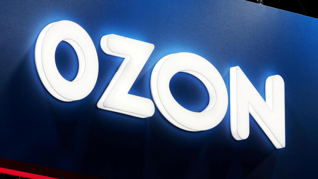 A distribution point operated by e-commerce giant Ozon; shares of its main controlling shareholder also plunged (Photo: Reuters/Anton Vaganov/File Photo) רוסיה מוסקבה חברת אוזון מתקפות כטב"מים של אוקראינה