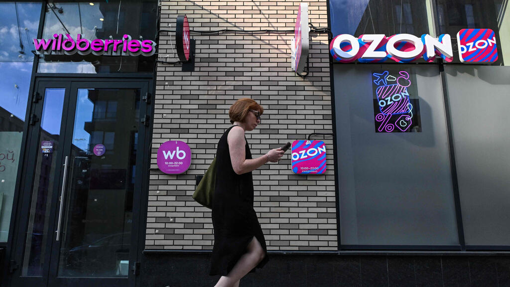 Ozon and Wildberries pickup centers in Moscow; billions of dollars in damage (Photo: Igor Ivanko/AFP) רוסיה מוסקבה נקודות איסוף של אוזון ושל וויילדבריז Wildberries מתקפות כטב"מים של אוקראינה