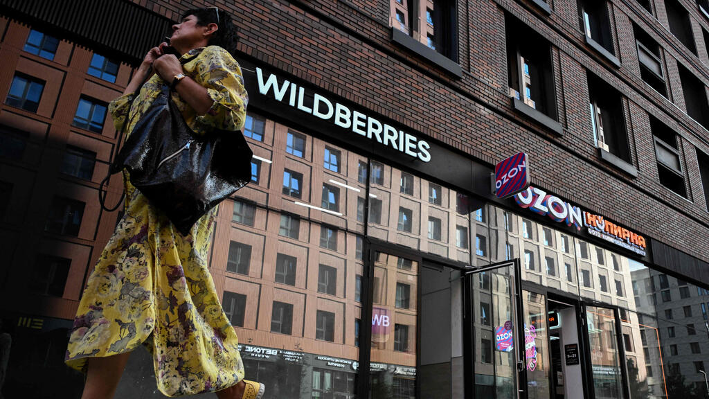 After 4½ years of war, Russia’s home front is also suffering; Ozon and Wildberries branches in Moscow (Photo: Igor Ivanko/AFP) רוסיה מוסקבה נקודות איסוף של אוזון ושל וויילדבריז Wildberries מתקפות כטב"מים של אוקראינה