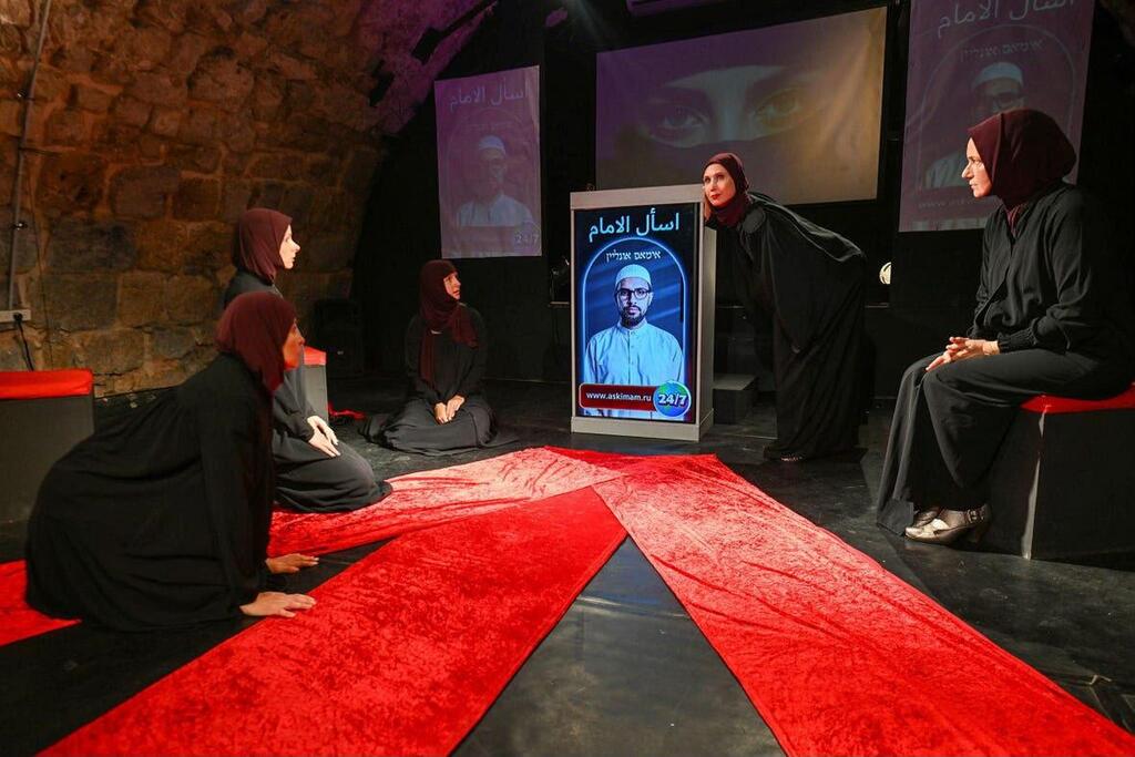 A scene from 'My Sleeping Handsome,' staged at the Acco Theater Center in northern Israel 
