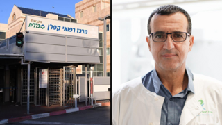 פרשה חמורה בבית החולים קפלן | כל הפרטים