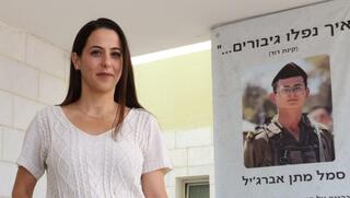מתן הציל את חבריו, המנהלת שלו תרמה כליה בעקבותיו
