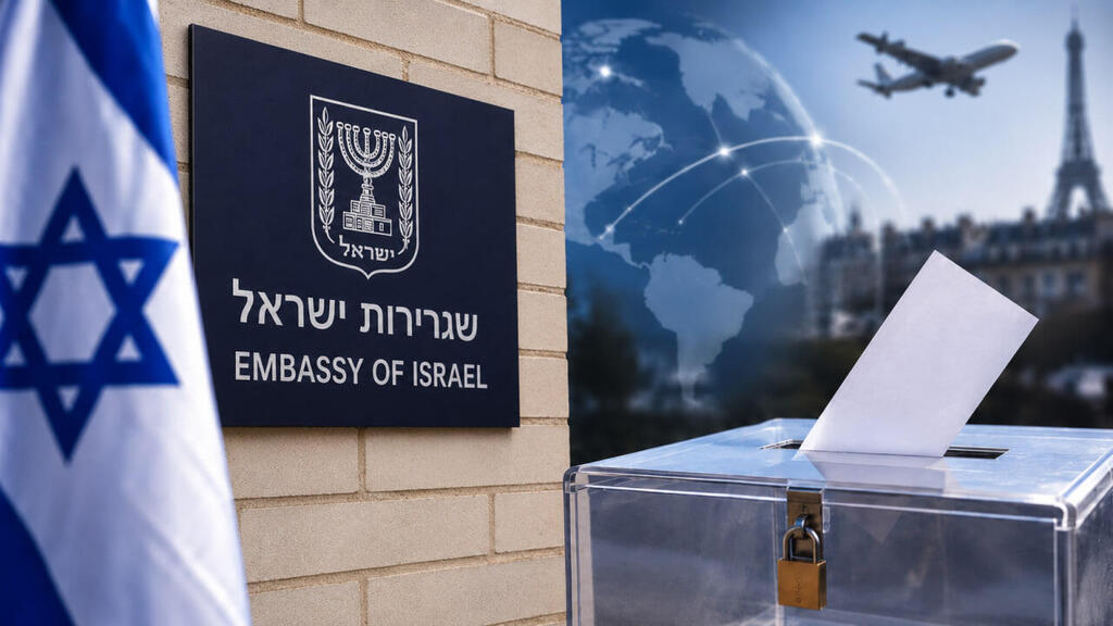 יש קלפי בשגרירות, אבל לא בשבילכם: למה ישראל לא מאפשרת להצביע בחו"ל?
