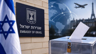 יש קלפי בשגרירות, אבל לא בשבילכם: למה ישראל לא מאפשרת להצביע בחו"ל?