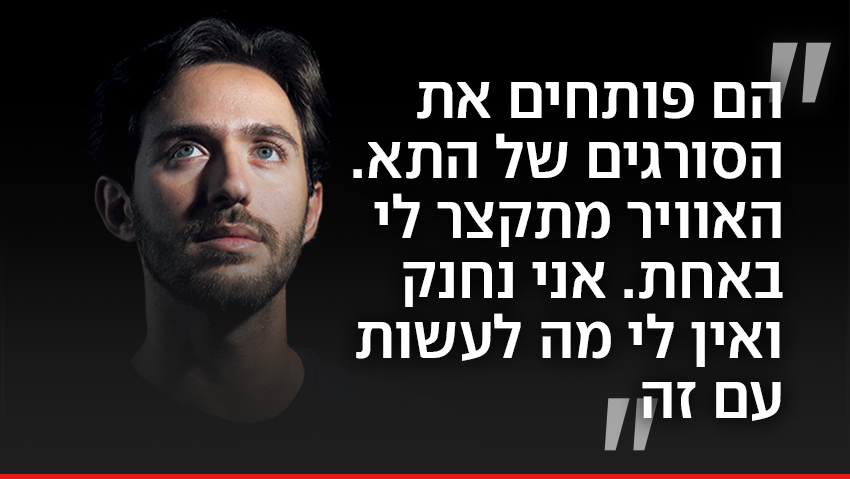 הרגעים האפלים בשבי: "חיכיתי למהלומה, אבל לא כזאת. כמו בוקס ללב"