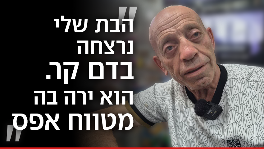 לרוצח קוצר שליש ממאסר העולם, וההורים בהלם: "משתגעים, היא הייתה בכיתה י"א"
