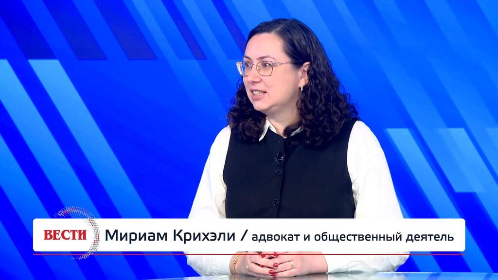 Мириам Крихэли, адвокат и общественный деятель