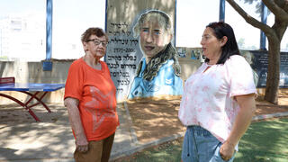 מפגש בין אימהות שכולות