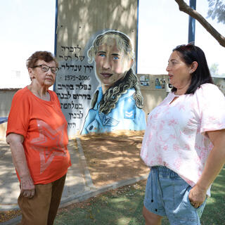 מפגש בין אימהות שכולות