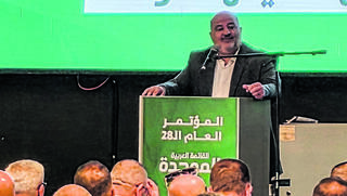מנסור עבאס נואם