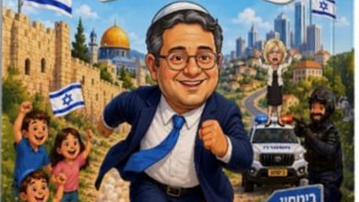 ב-1 בספטמבר: בן גביר ישיק ספר ילדים פרובוקטיבי