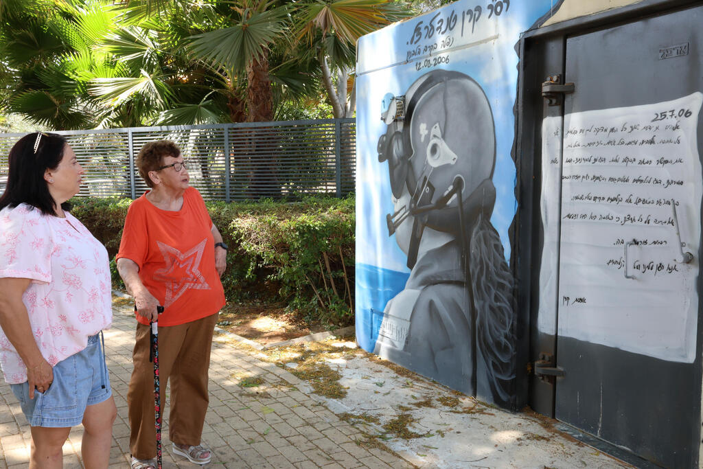 מפגש בין אימהות שכולות
