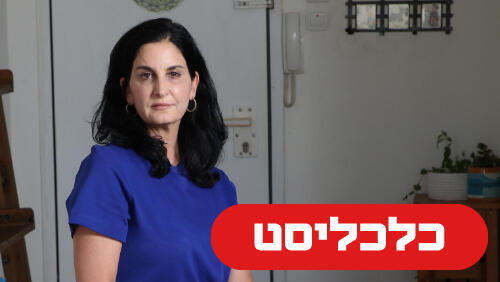שחר אילן