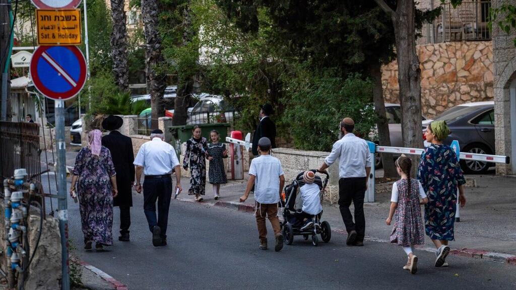 Haredim walk in the streets of Jerusalem on SHabbat (Photo: Shilo Shalom) חסימות הכבישים והרחובות של החרדים בשבת - מחאות החרדים בירושלים