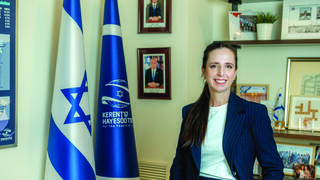 עדנה ויינשטוק-גבאי