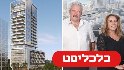 פרויקט הרברט סמואל קבוצת אביב 31.8.26