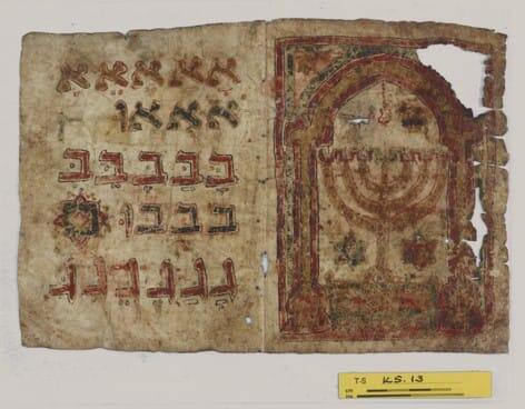 Students sometimes added drawings alongside the letters (Photo: Cambridge University) לפעמים התלמידים הוסיפו ציורים לצד האותיות