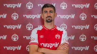 נחמיאס והמדים החדשים