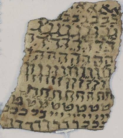The letters were written again and again (Photo: Cambridge University) כתבו את האותיות שוב ושוב