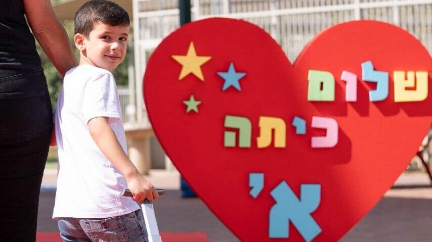 פתח תקווה