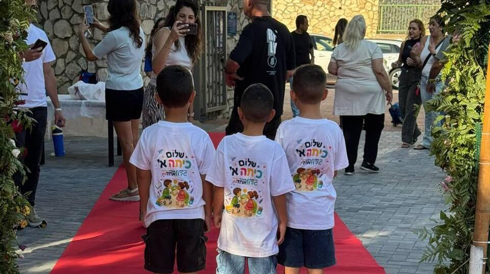 נשר