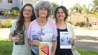 בית חינוכי. זיו, הלה ובתיה