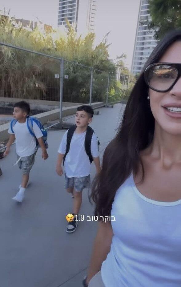 ילדיה של נופר מור ביום הראשון ללימודים (צילום מסך אינסטגרם) ילדיה של נופר מור ביום הראשון ללימודים