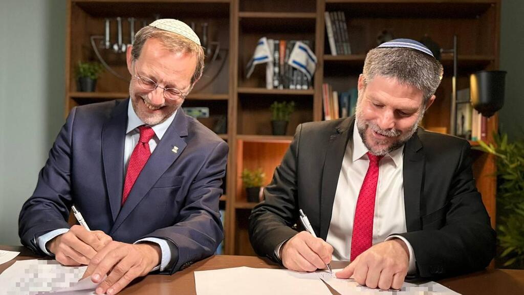 Bezalel Smotrich and Moshe Feiglin sign their parties' merger agreement פייגלין מצטרף למפלגת הציונות הדתית