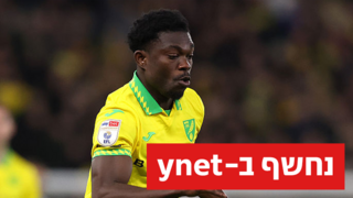 פורסון אמנקווה