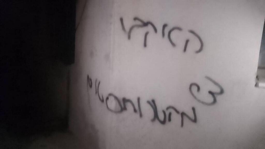 'Huckabee, greetings from the terrorists' מתנחלים הציתו אש במסגד וריססו כתובות נאצה על הקירות שלו במהלך תקיפה בכפר בזאריא צפון-מערבית לשכם.