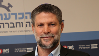 בצלאל סמוטריץ' בועידת זמן הכרעה